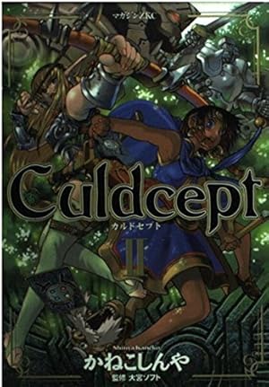 コミックガルドセット販売 Amazon.co.jp: ナナとカオル Black Label コミック 全5巻完結セット